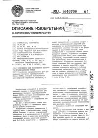 Загрузка...