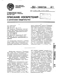 Загрузка...