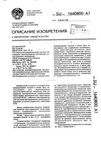 Загрузка...
