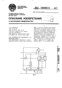 Загрузка...