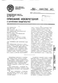Загрузка...