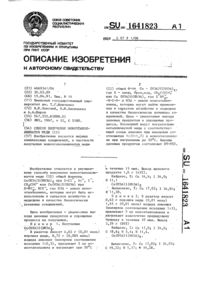 Загрузка...