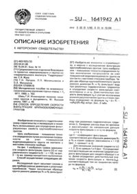 Загрузка...