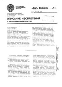 Загрузка...