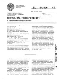 Загрузка...