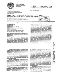 Загрузка...
