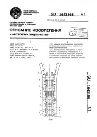 Загрузка...