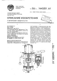 Загрузка...