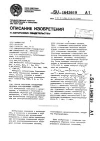 Загрузка...