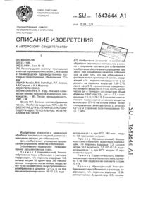 Загрузка...