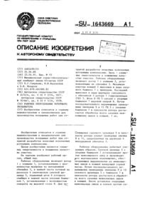 Загрузка...