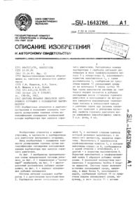 Загрузка...