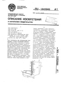 Загрузка...