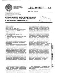 Загрузка...