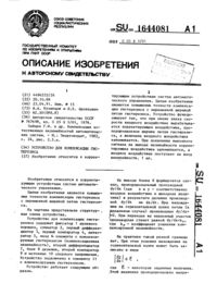 Загрузка...
