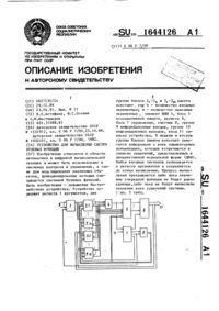 Загрузка...