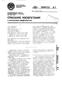 Загрузка...