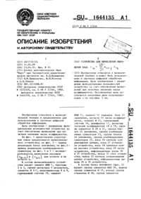 Загрузка...