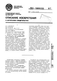 Загрузка...