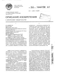 Загрузка...