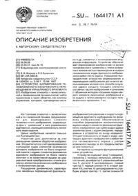 Загрузка...