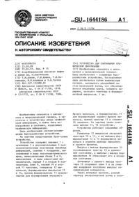 Загрузка...