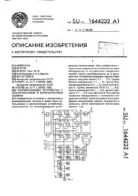 Загрузка...