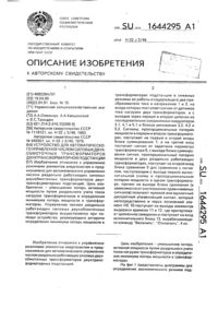 Загрузка...
