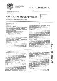 Загрузка...