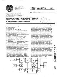 Загрузка...