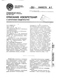 Загрузка...