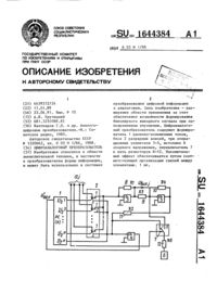 Загрузка...
