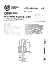 Загрузка...