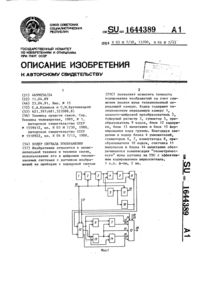 Загрузка...