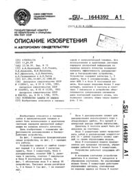 Загрузка...