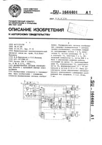 Загрузка...