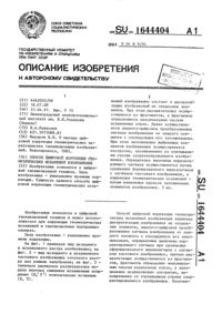 Загрузка...