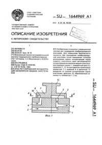 Загрузка...
