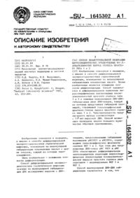 Загрузка...