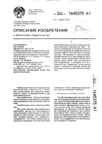Загрузка...
