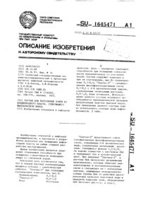 Загрузка...