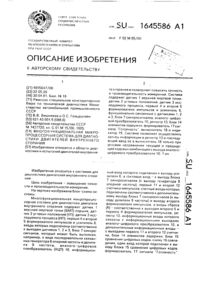 Загрузка...