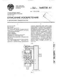 Загрузка...