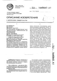 Загрузка...