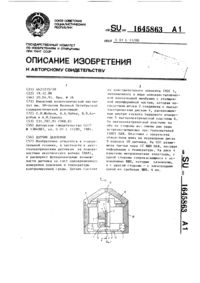 Загрузка...