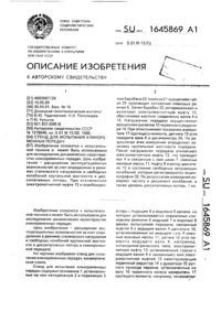 Загрузка...