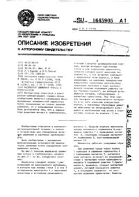 Загрузка...