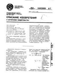 Загрузка...