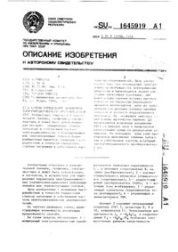 Загрузка...