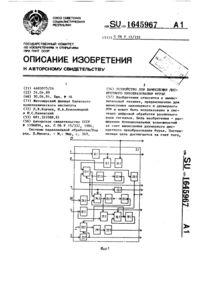 Загрузка...